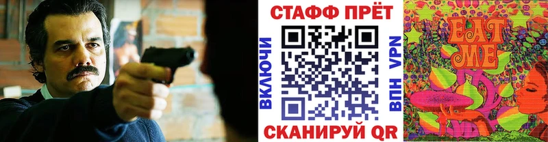 Где найти наркотики Жуковский Кокаин Альфа ПВП Бошки Шишки ГАШИШ