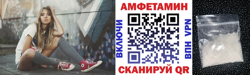 магазин продажи   Жуковский  Amphetamine Premium 