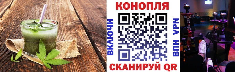 Печенье с ТГК конопля даркнет сайт Жуковский