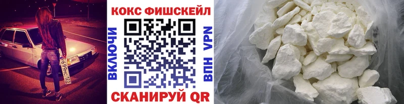 КОКАИН Эквадор  ссылка на мегу сайт  Жуковский 