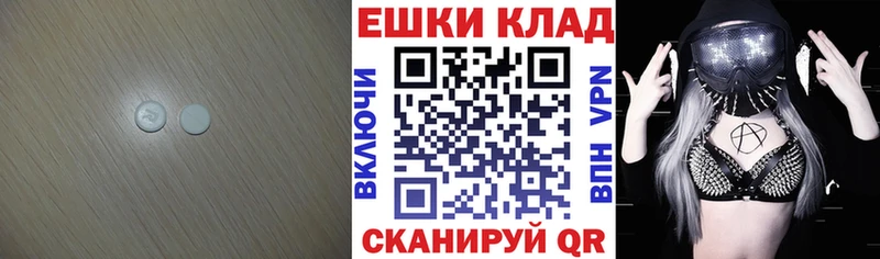 МЕГА сайт  Жуковский  это официальный сайт  Ecstasy таблы 