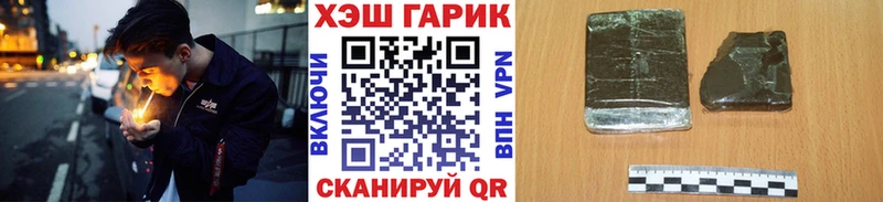 цена   Жуковский  omg ONION  ГАШИШ VHQ 