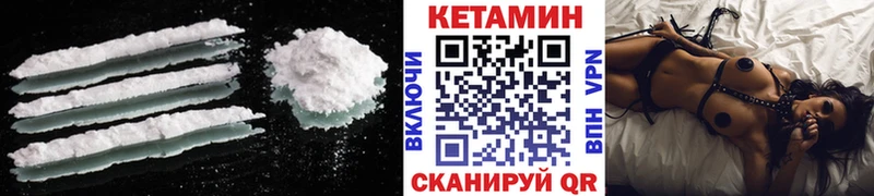 ссылка на мегу зеркало  купить наркоту  Жуковский  Кетамин VHQ 