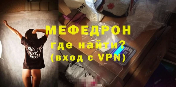 МДПВ Богданович
