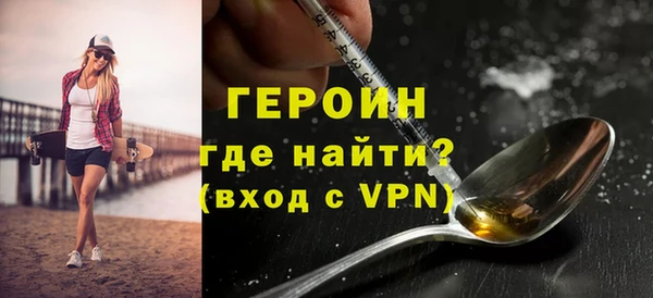 амфетамин Белоозёрский