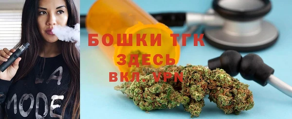 мескалин Беломорск