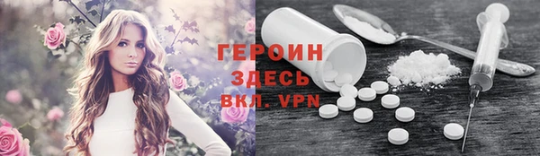 хмурый Богородицк