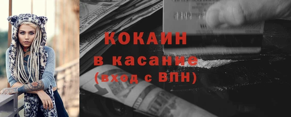 мескалин Беломорск