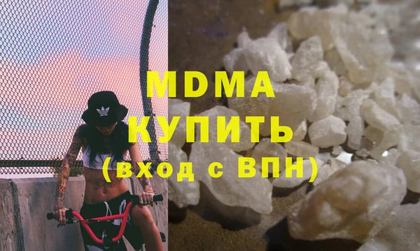 амфетамин Белоозёрский
