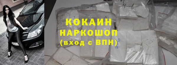 амфетамин Белоозёрский