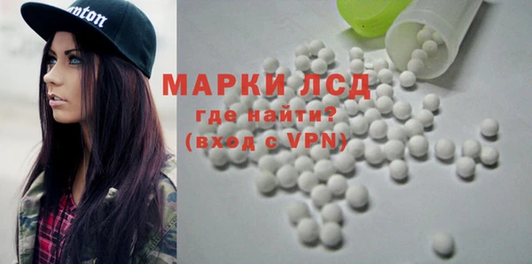 дистиллят марихуана Богородск
