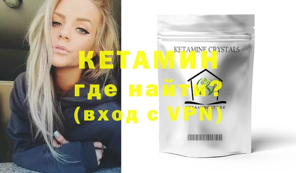 дистиллят марихуана Богородск