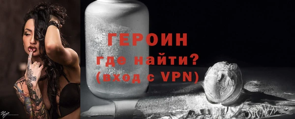 дистиллят марихуана Богородск