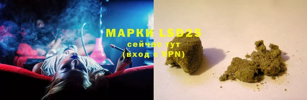 амфетамин Белоозёрский