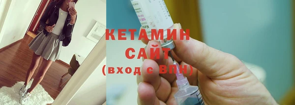 мескалин Беломорск