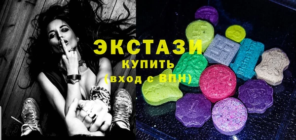 амфетамин Белоозёрский