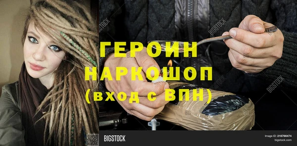 хмурый Богородицк