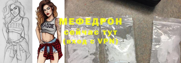 хмурый Богородицк