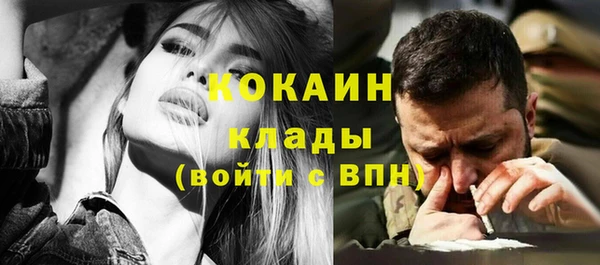 дистиллят марихуана Богородск