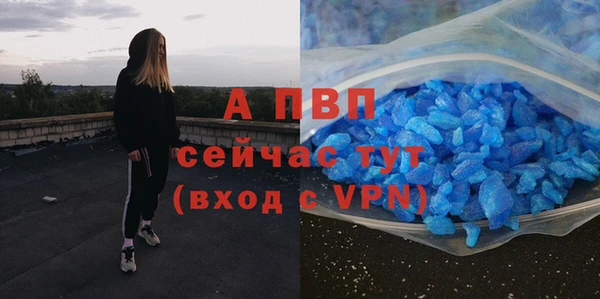 дистиллят марихуана Богородск