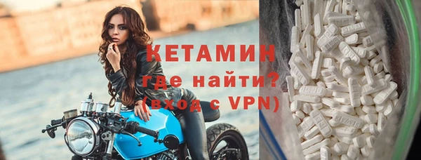 амфетамин Белоозёрский