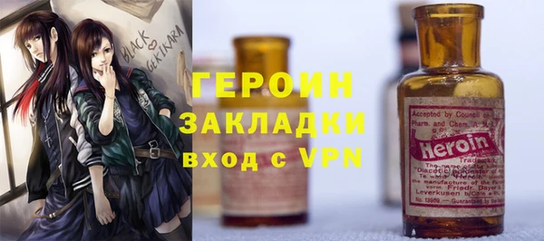 дистиллят марихуана Богородск