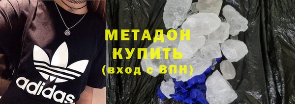 дистиллят марихуана Богородск
