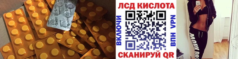 хочу наркоту  гидра ссылка  Лсд 25 экстази кислота  Жуковский 