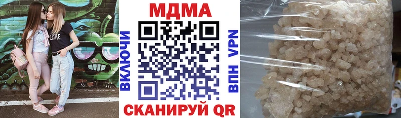 MDMA VHQ Жуковский