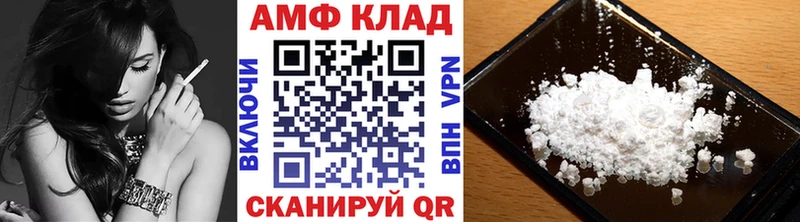 МЕТАМФЕТАМИН мет  Жуковский 