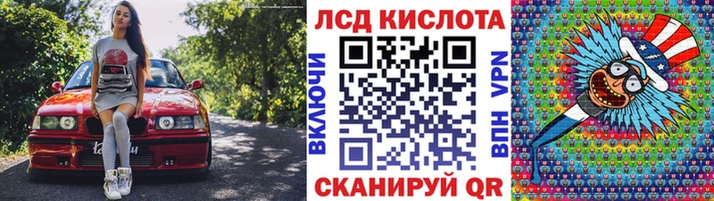 хочу наркоту  Жуковский  Марки 25I-NBOMe 1500мкг 
