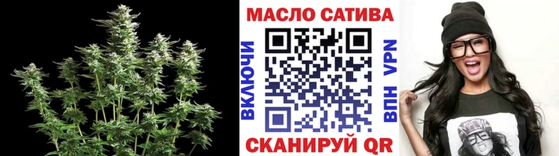 ТГК Wax  Жуковский 