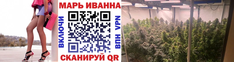 Марихуана сатива Жуковский